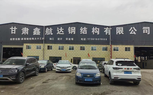 10月甘肃甘肃甘肃钢结构工程设计与施工优选合作方